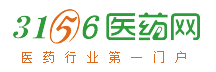 3156醫(yī)藥網(wǎng)