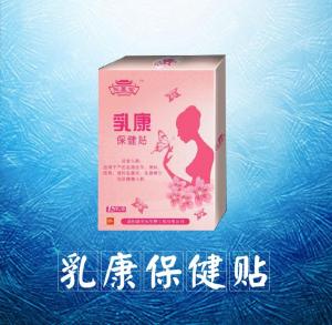 乳康保健貼